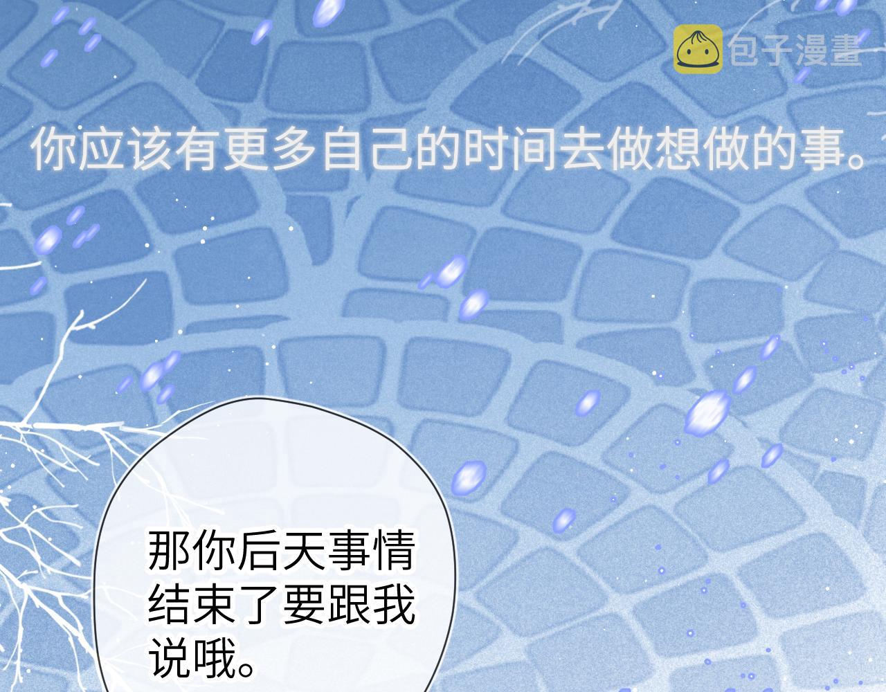 第111话 这份喜悦无法深刻传达62