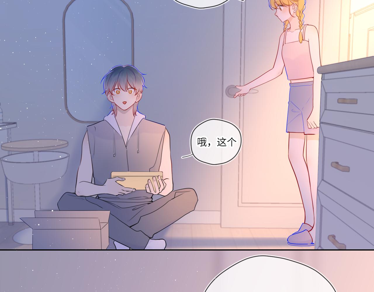 第79话 住在隔壁的男人？51
