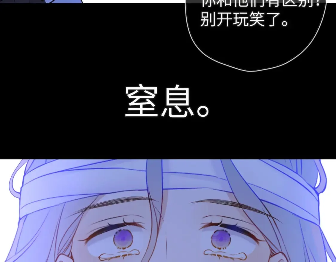 第159话 愿长眠此地39