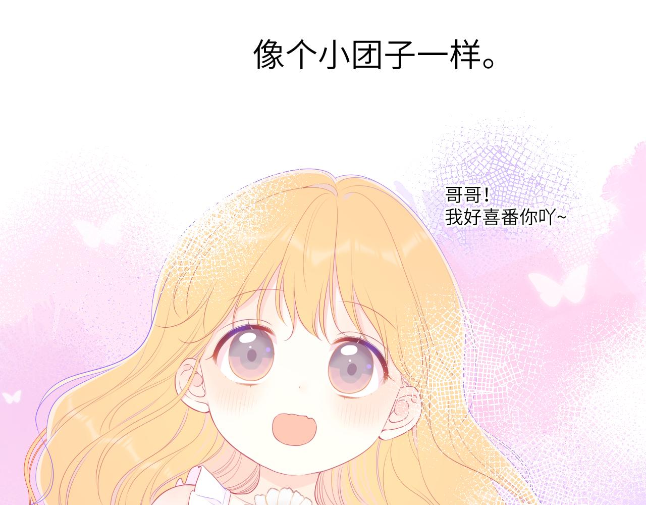 第101话 长大11