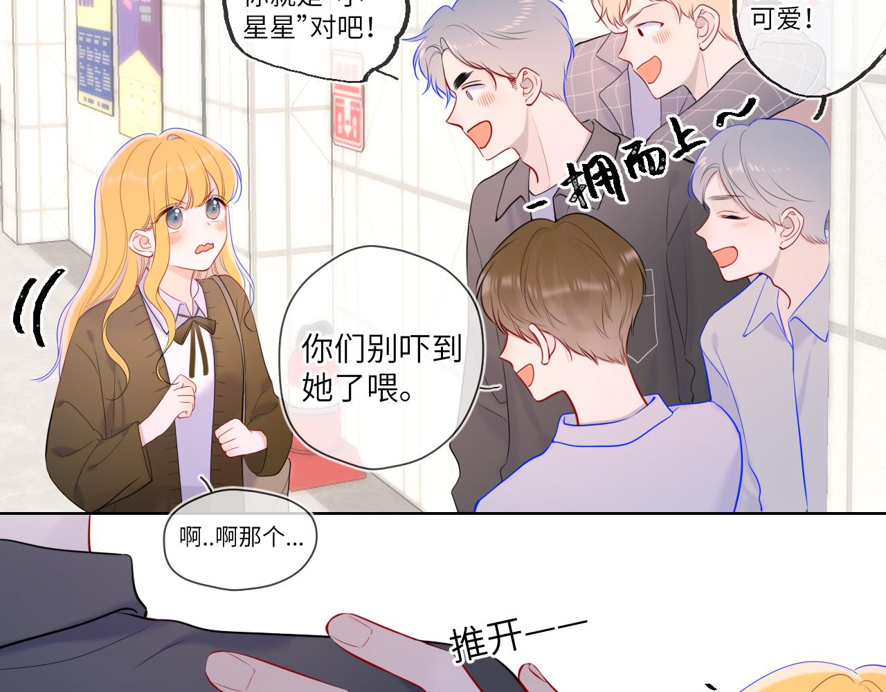 第108话 想说的话43