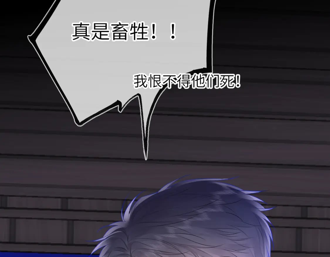 第135话 共同的守护92