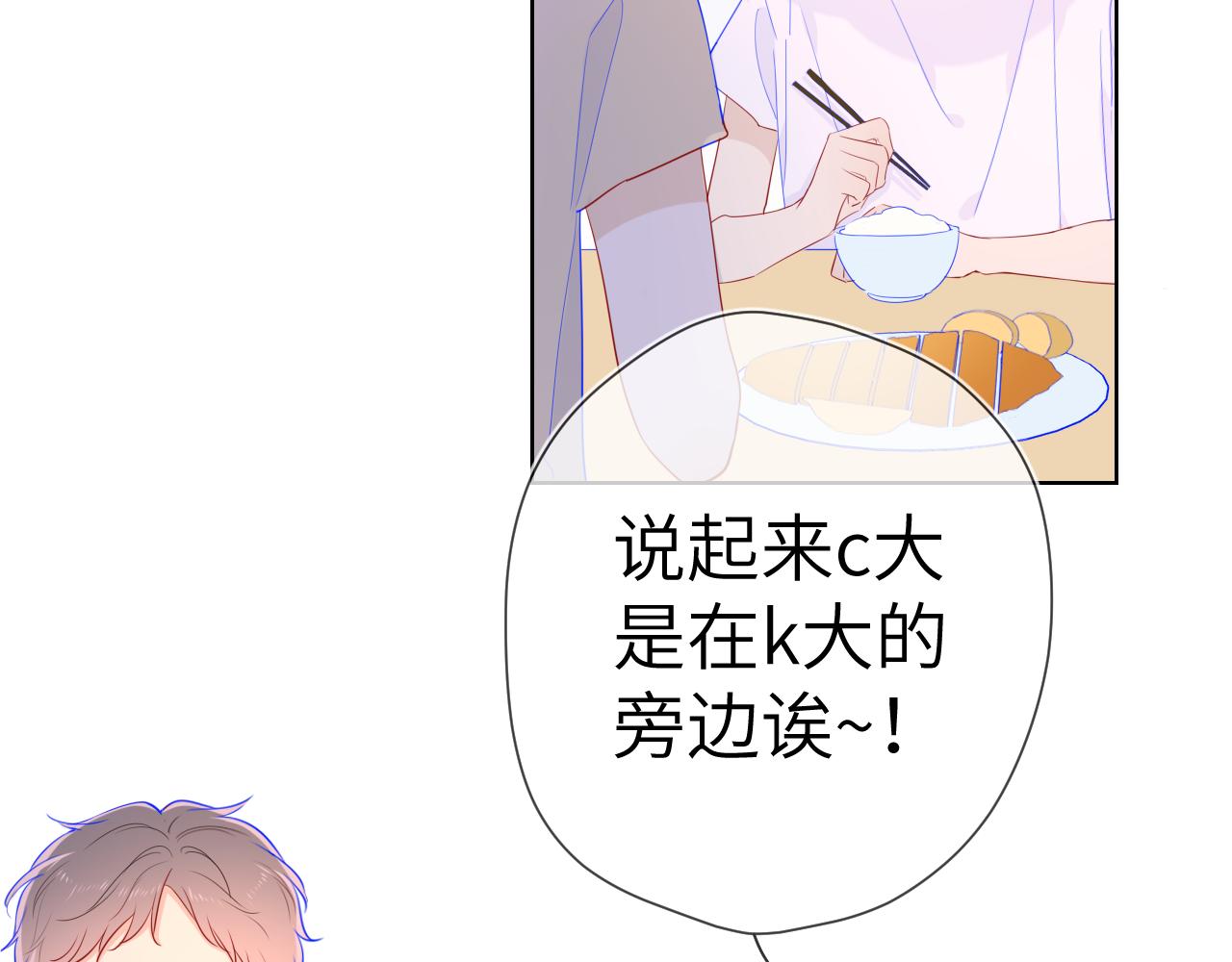 第66话 约定的那一天38
