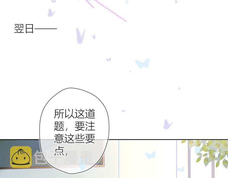 第6话 不一样的他52