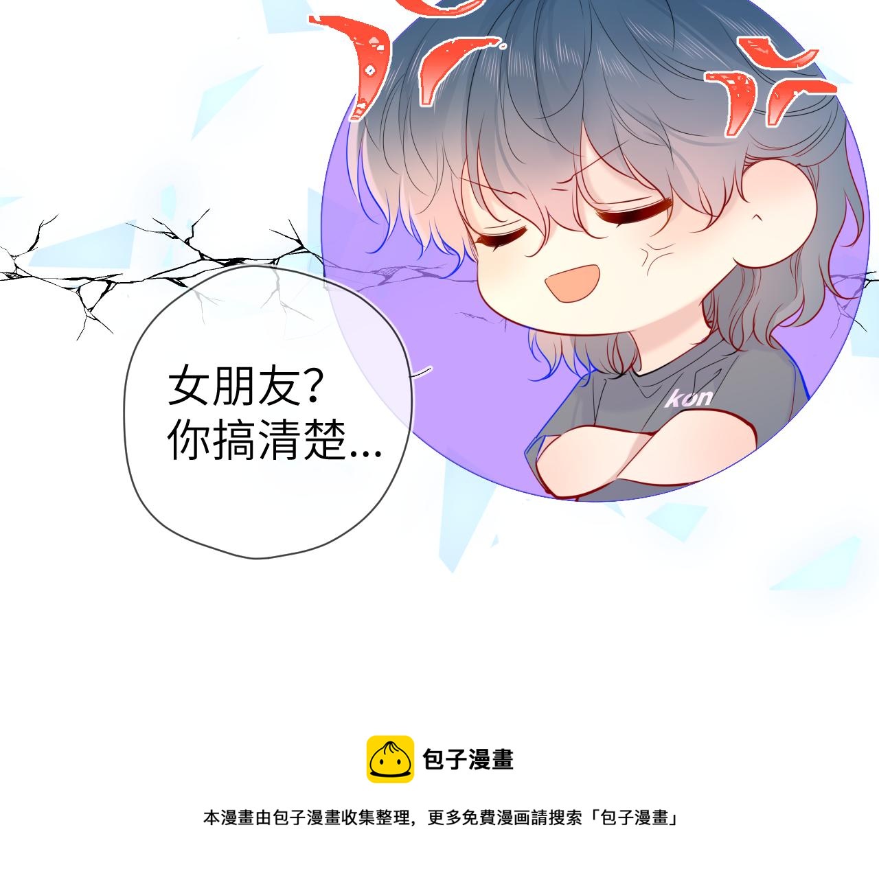 第82话 一起去见他吧10