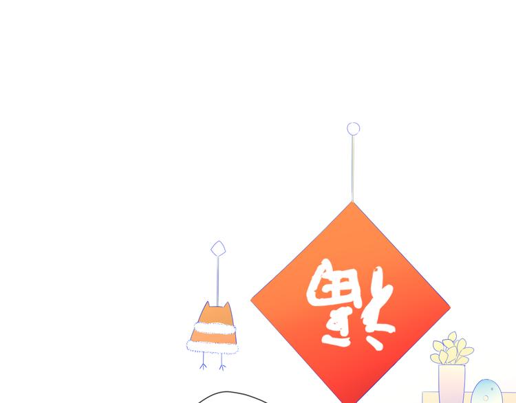 第27话 新年与回忆2