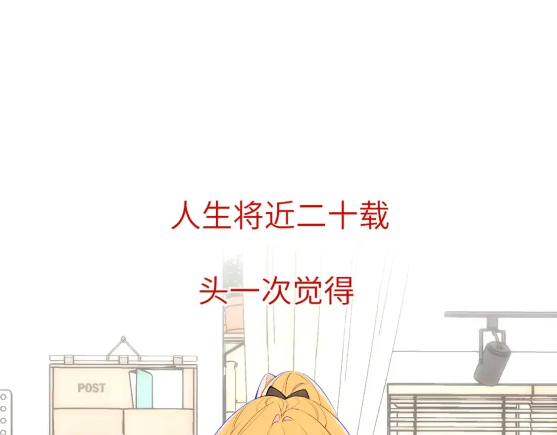 第157话 不可告人，东窗事发！2