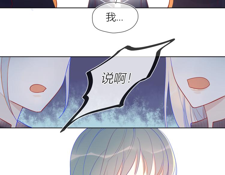 第11话 他喜欢的人_15