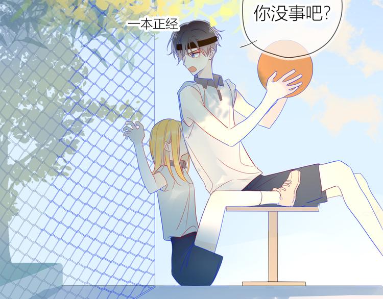 第7话 他的背51