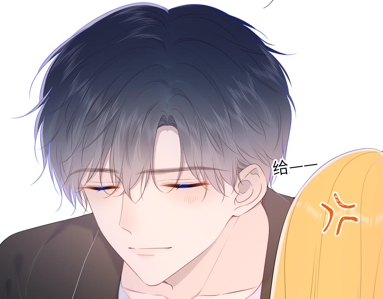 第103话 让你啃回来51
