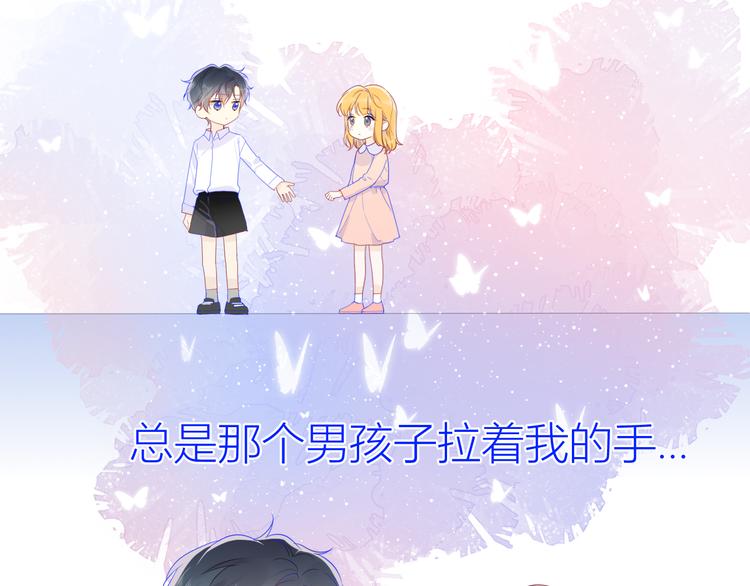 第47话 距离3