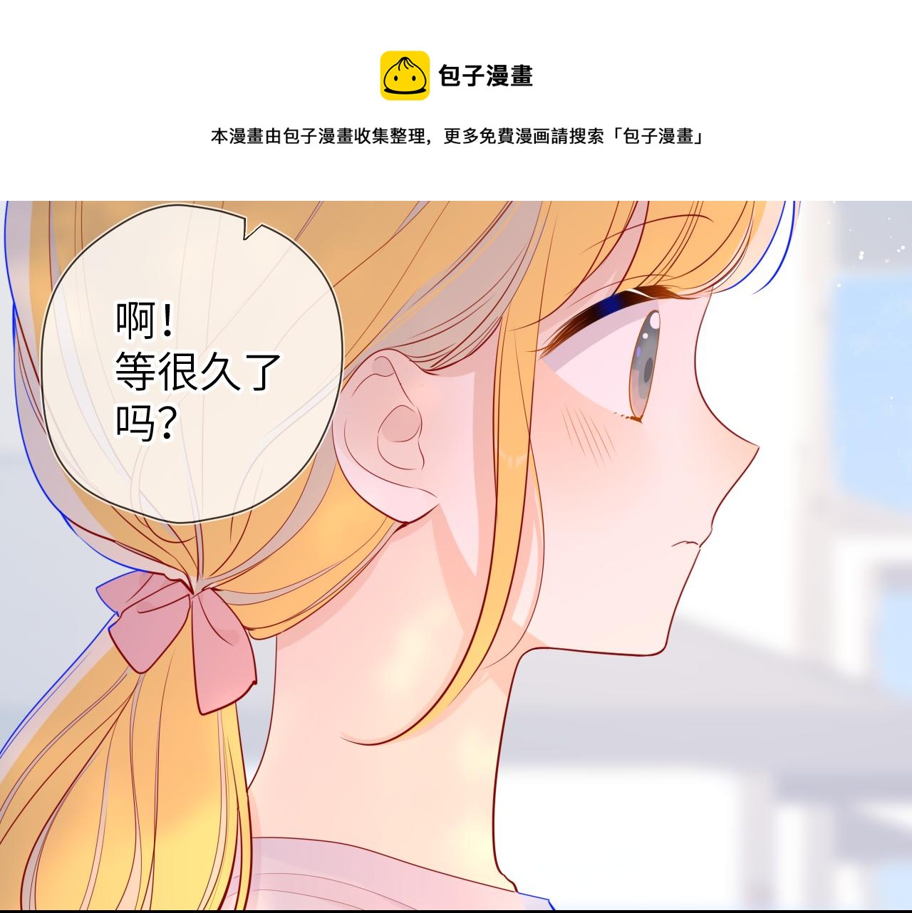 第70话 18岁快乐哟14