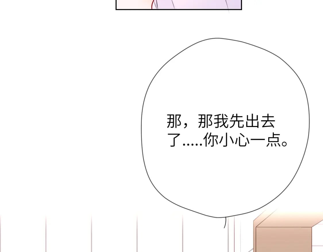 第137话 没说不亲你12