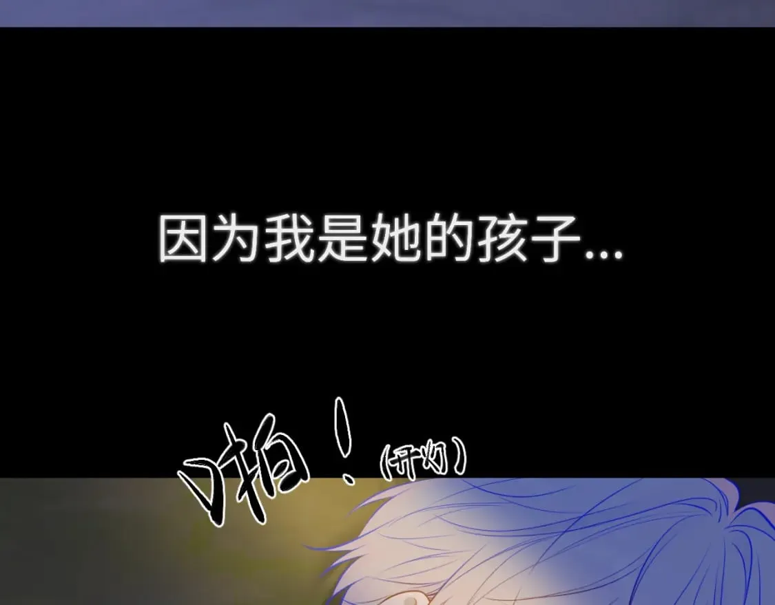 第159话 愿长眠此地104
