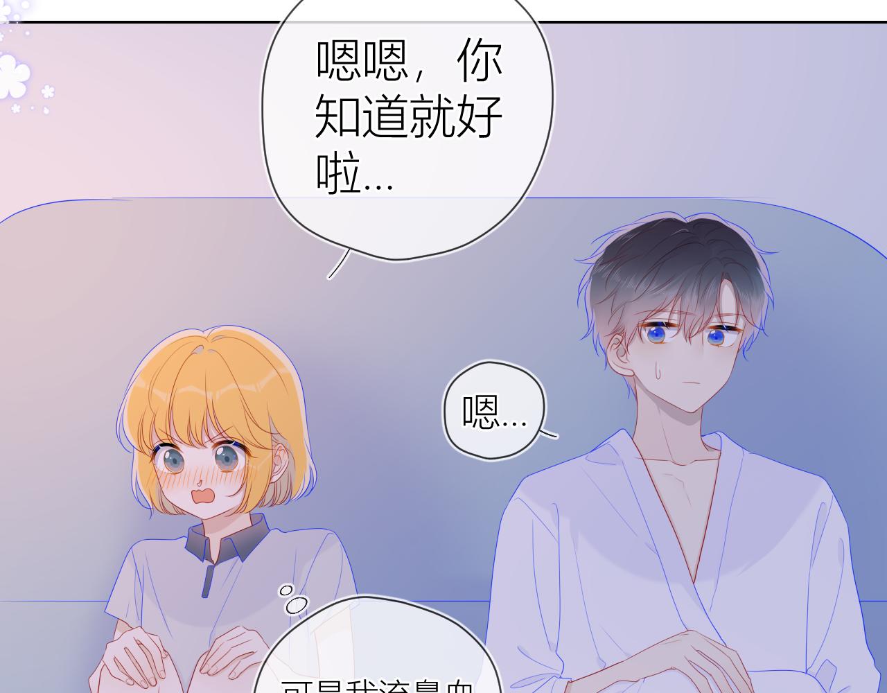 第64话 一起努力吧5