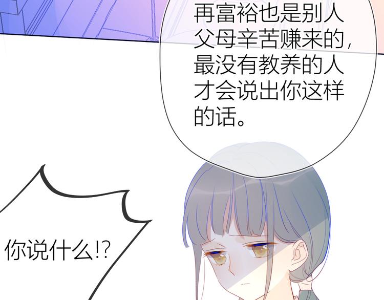 第15话 争执52