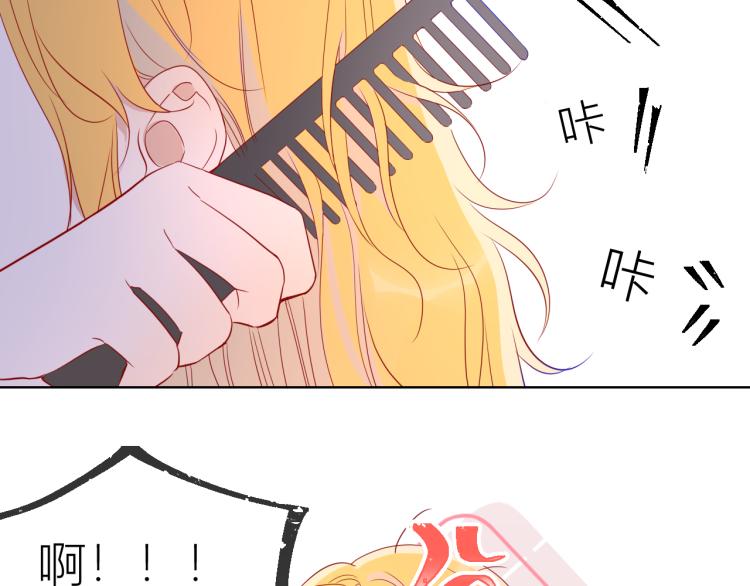 第55话 独自一人与好友申请9