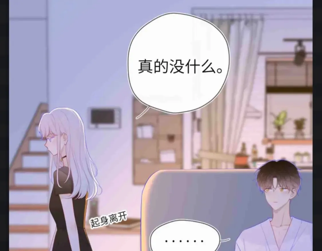 第153期 搞点事： 副CP的爱情前进之路5