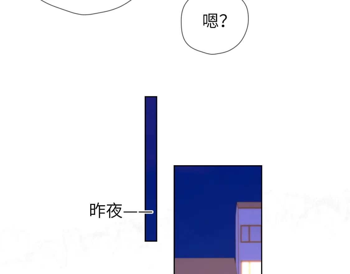 第133话 老夫老妻害什么羞5