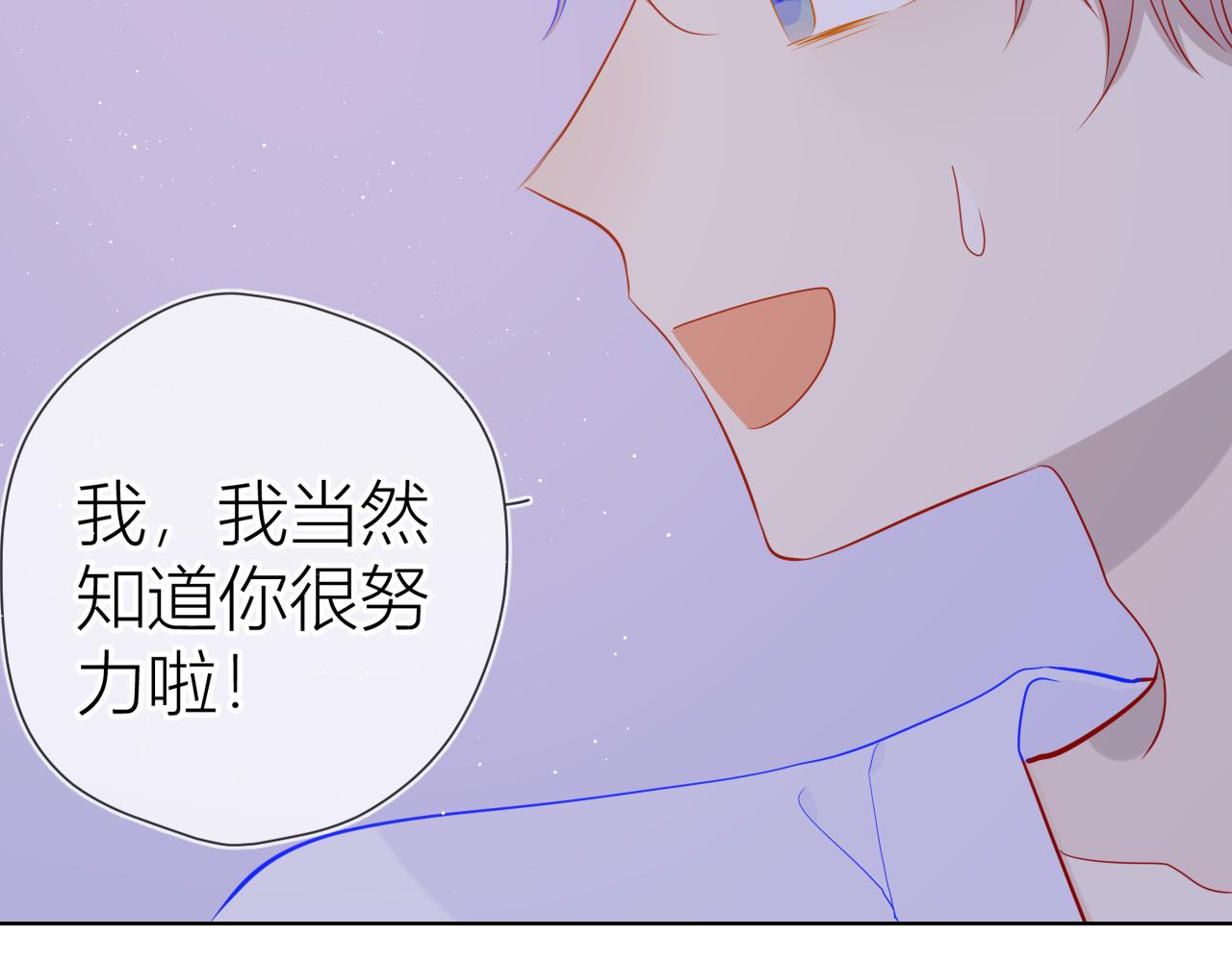 第63话 鼻血止不住！57