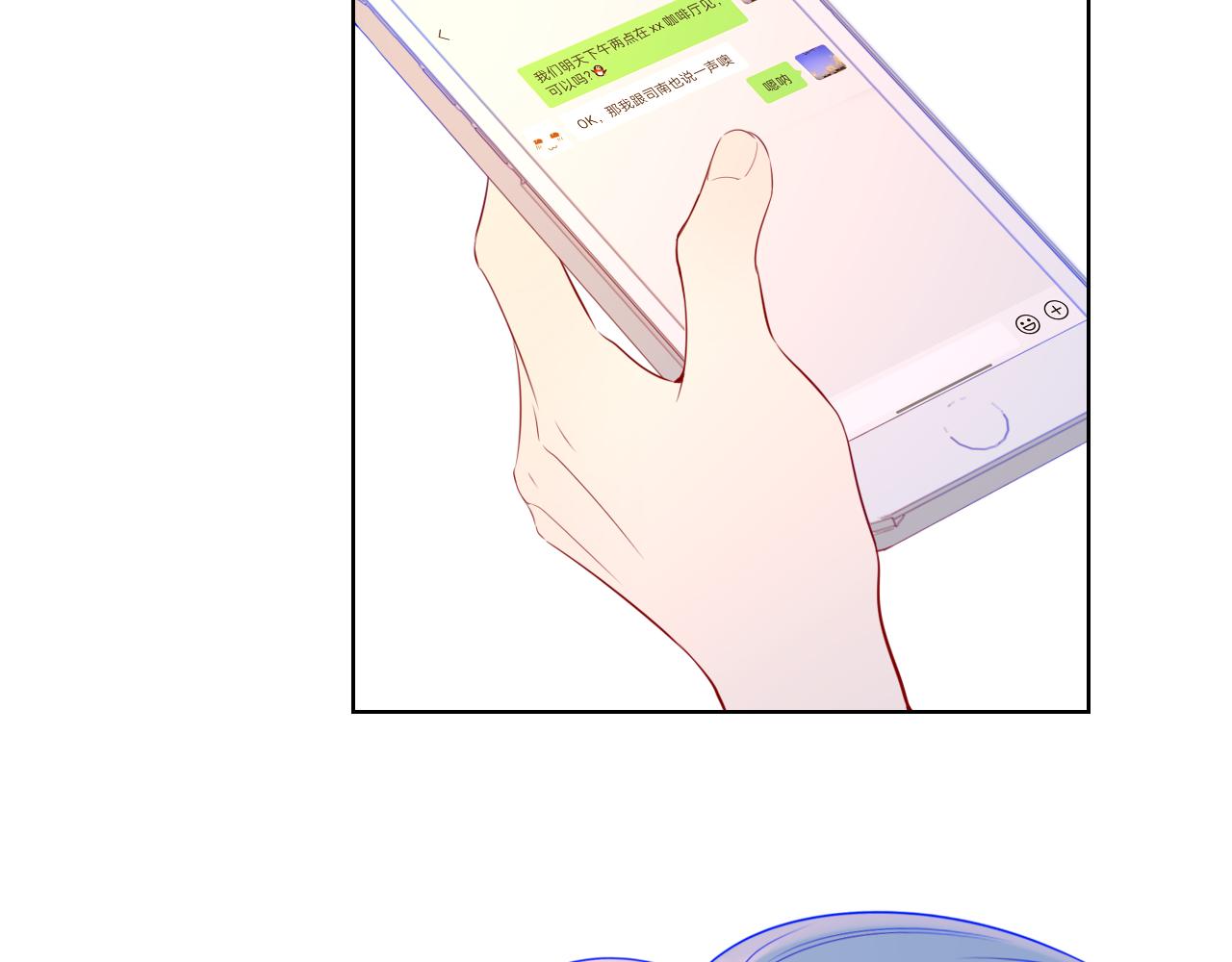 第82话 一起去见他吧27