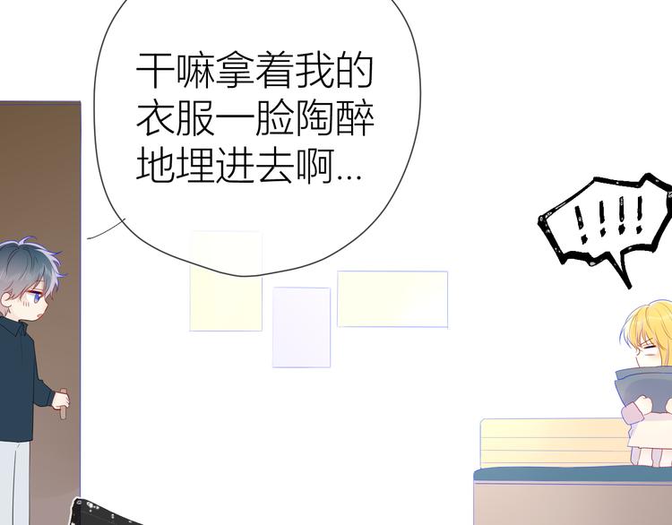第25话 他的味道27