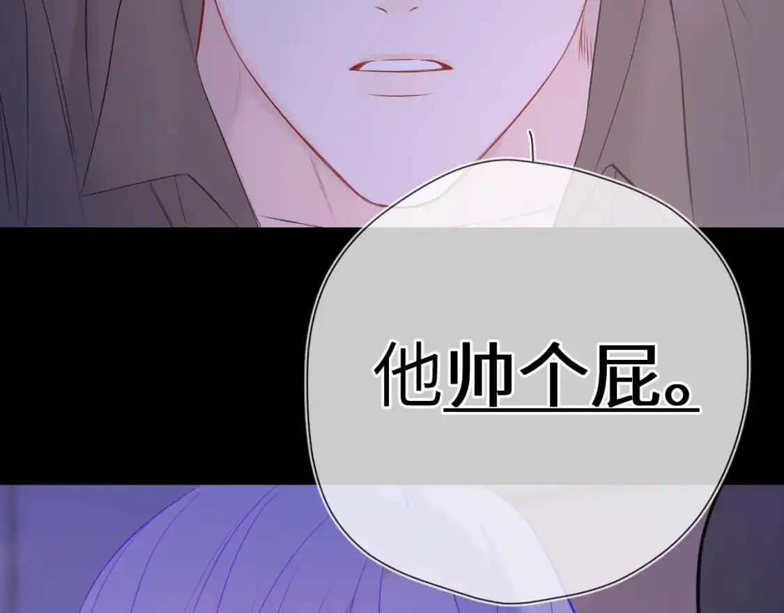 第154话 爱与欲望，纠缠不清78