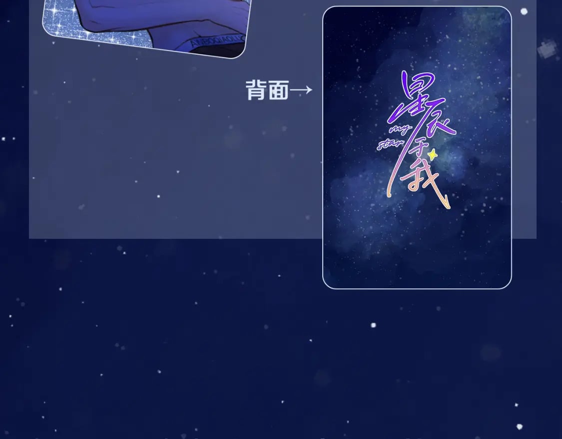 第120话 从未把你当做小孩97