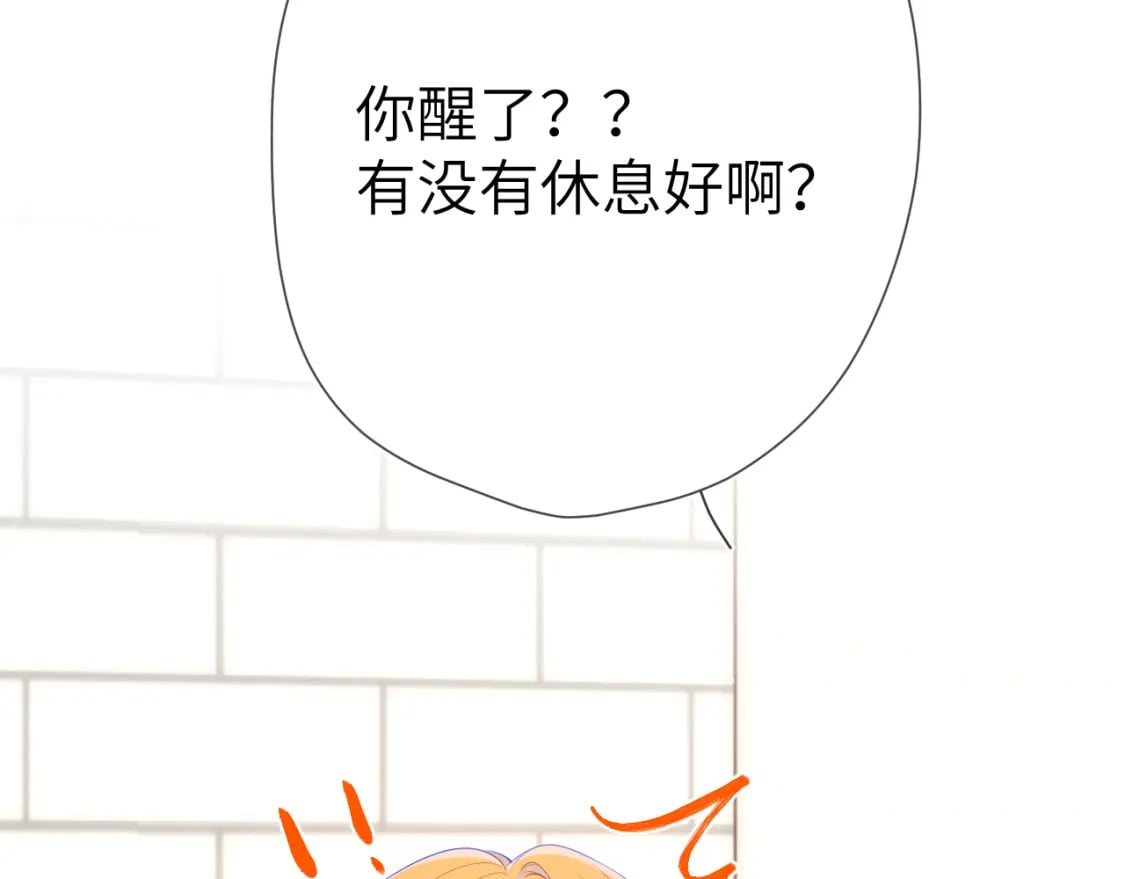第123话 笨蛋色狼大坏蛋！52