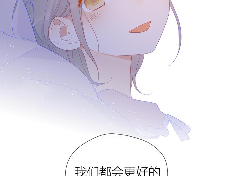 第36话 喜欢52