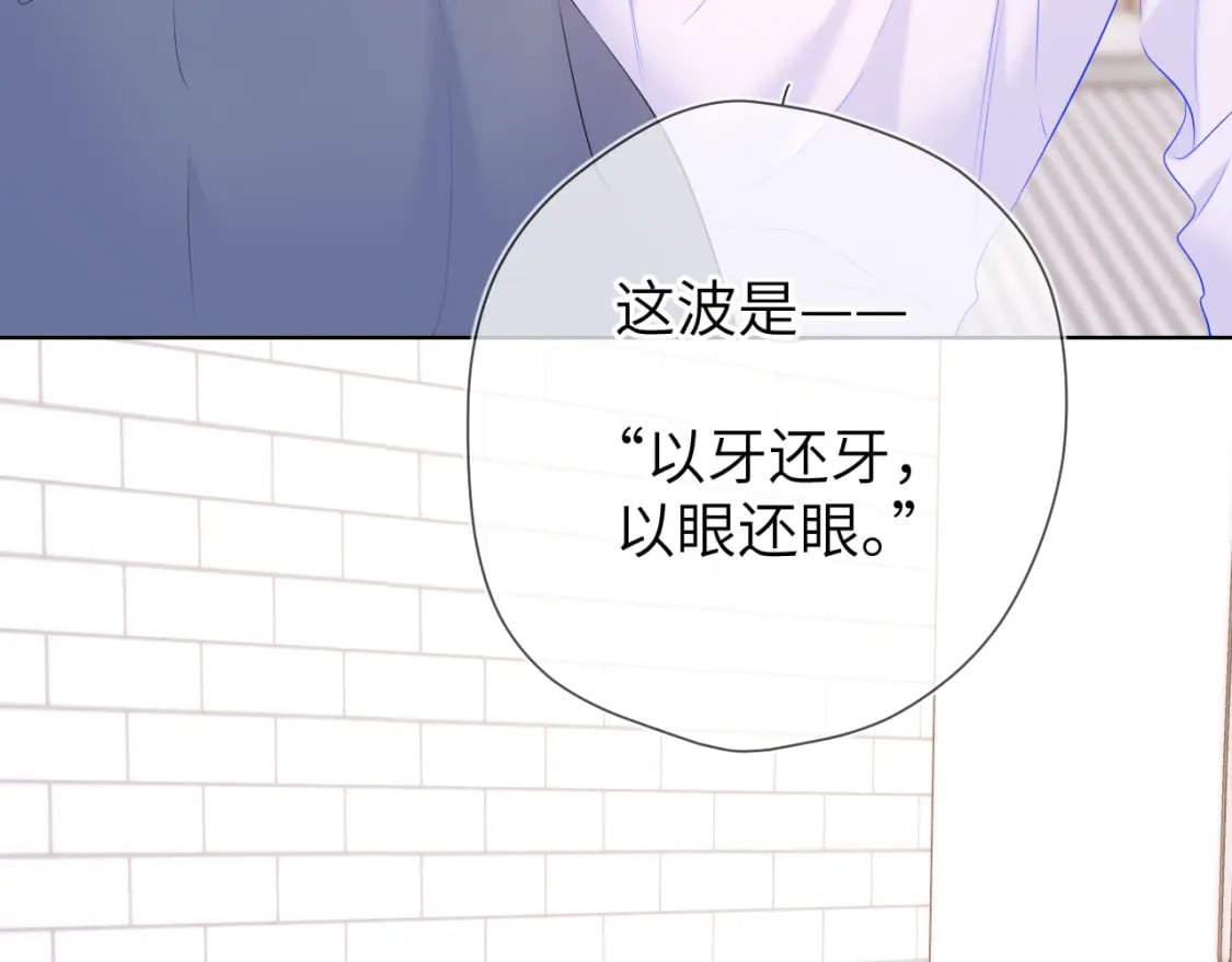 第124话 狗子，有你是我的福气39