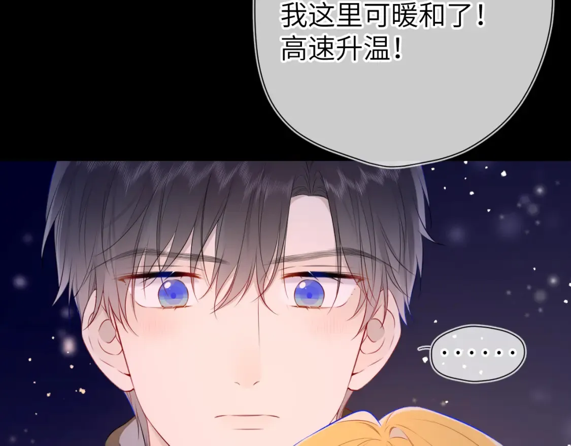 第148话 摸摸我48