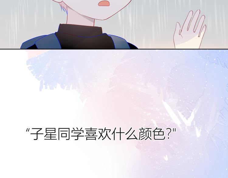番外 粉色的雨伞50