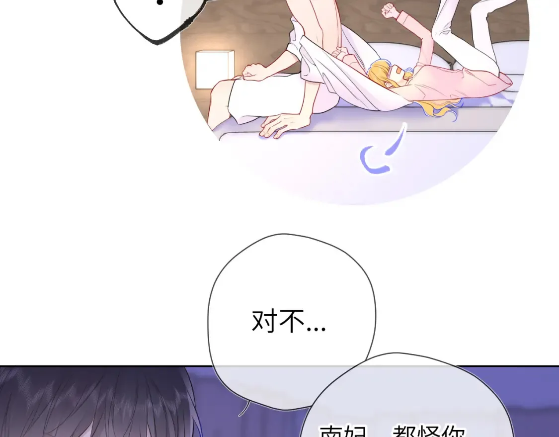 第150话 奇怪的男人堆44