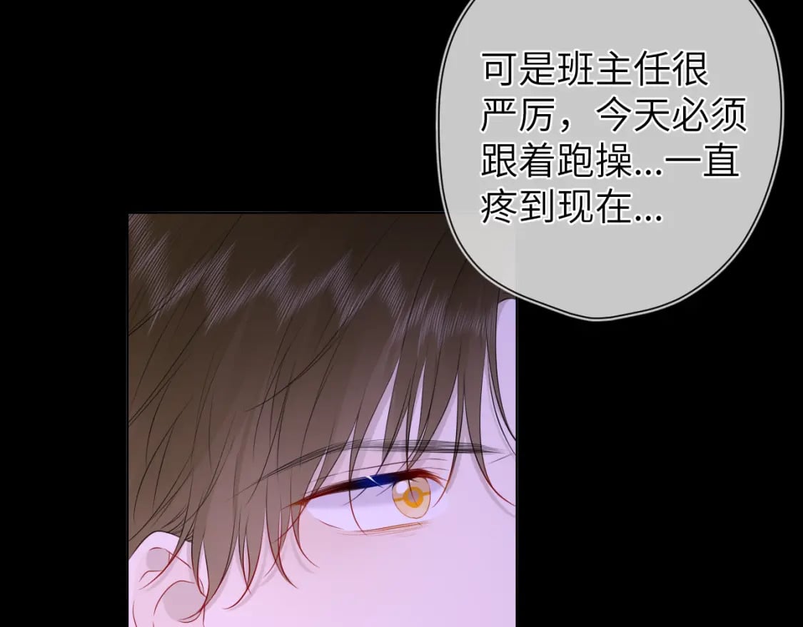 第121话 寒冬，过去了81