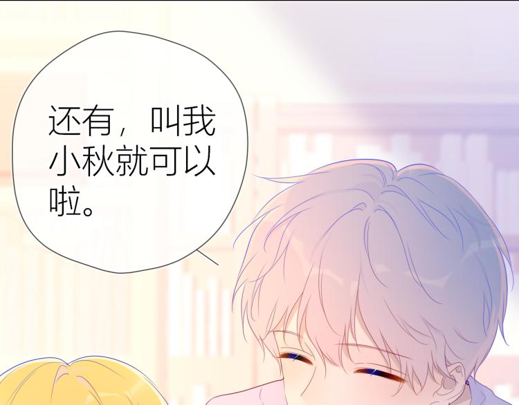 第57话 知己15