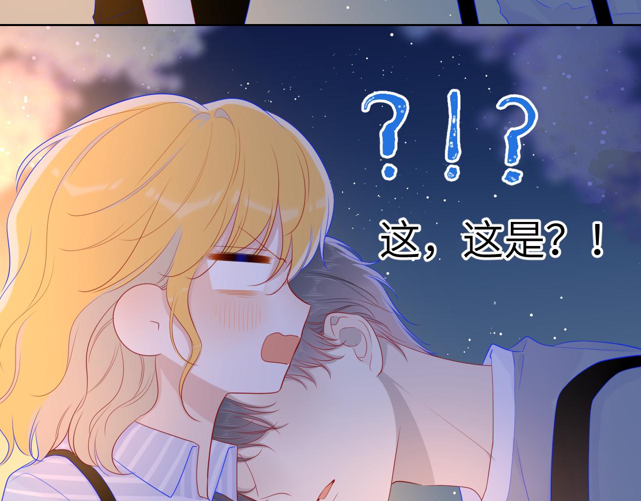 第67话 私人老师11