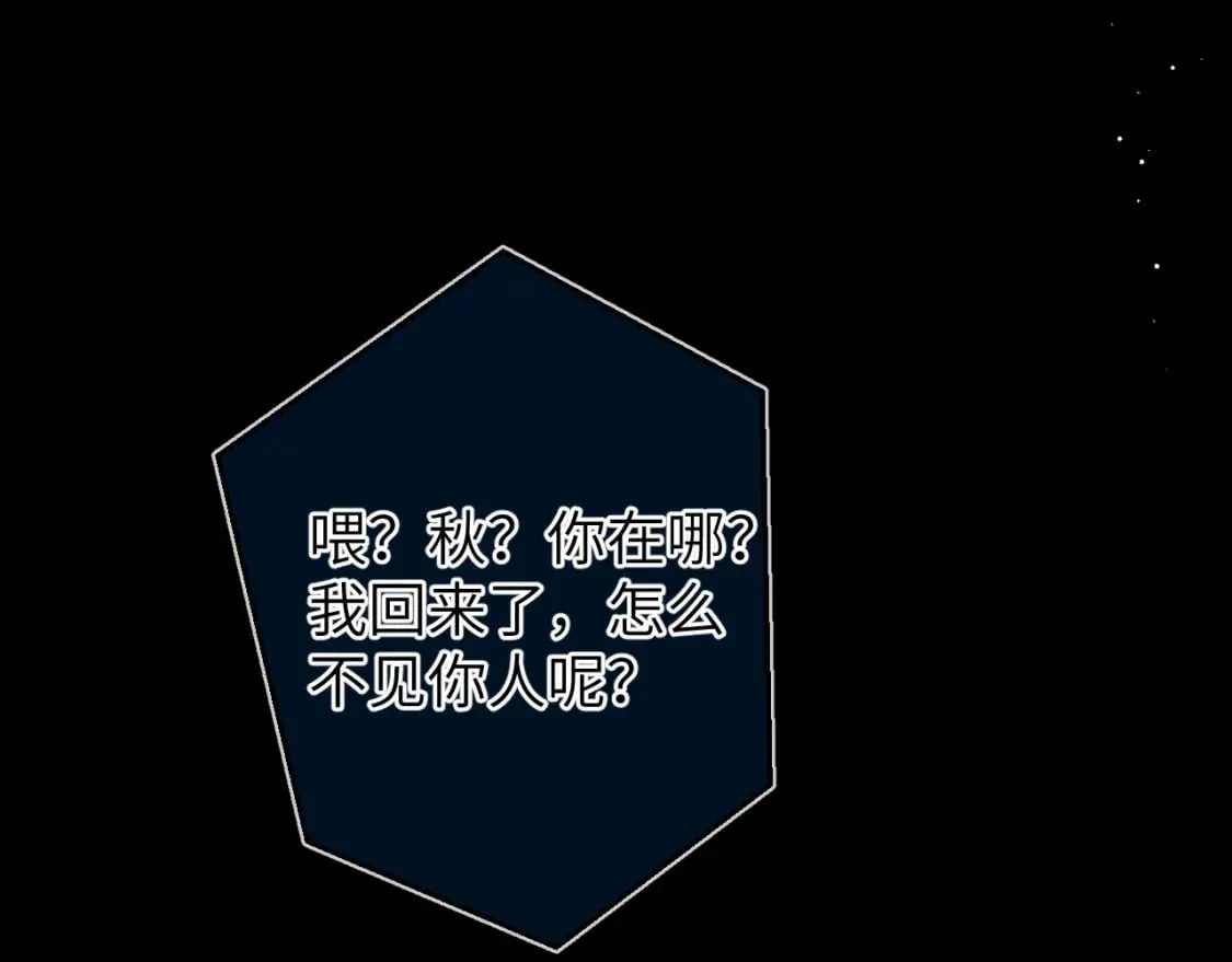第159话 愿长眠此地54