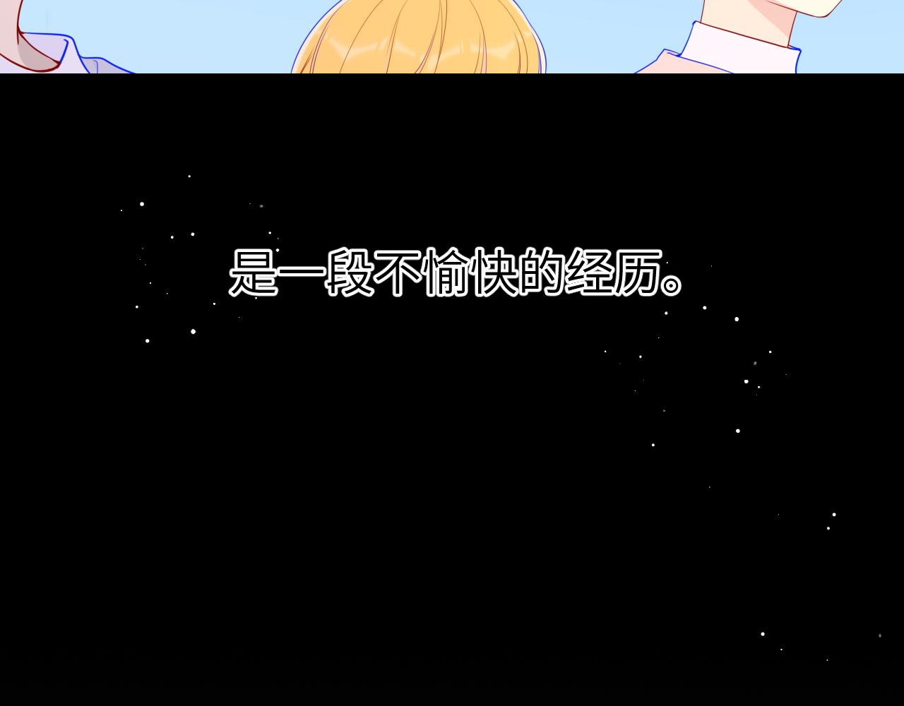 第76话 你好可爱38