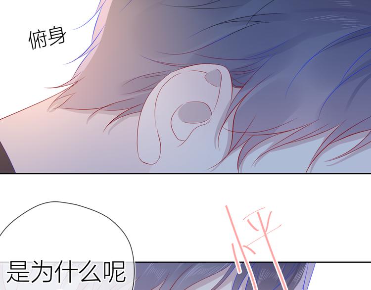 第48话 无法按捺54