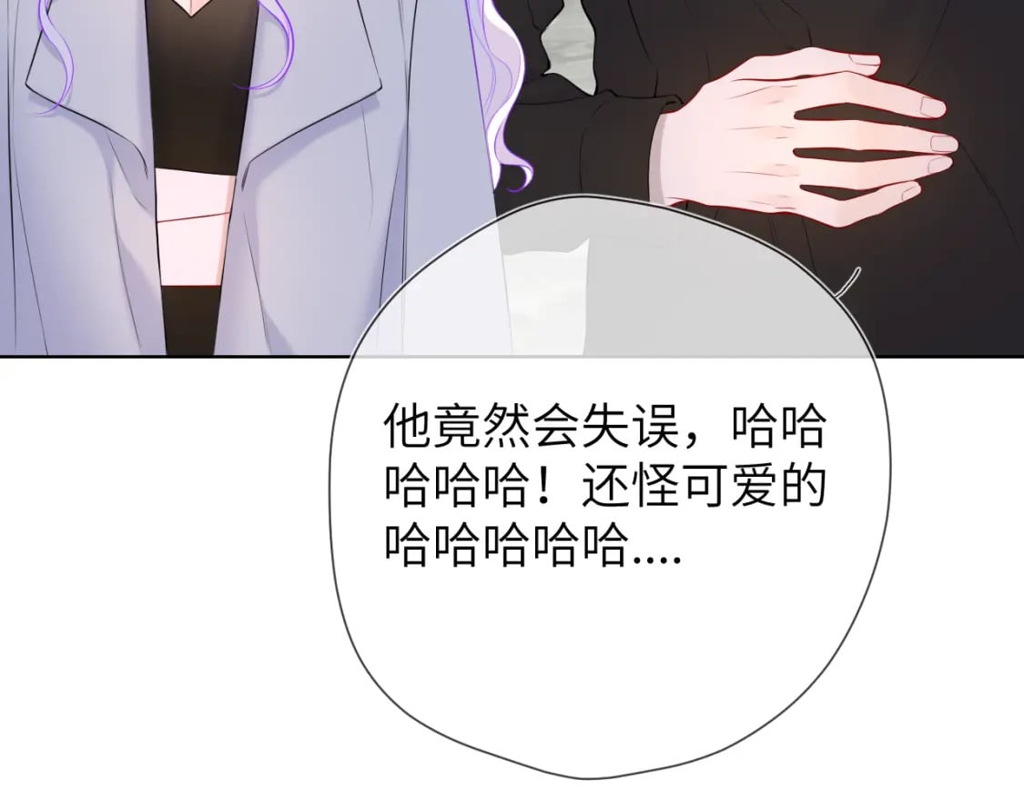 第141话 晚上回去收拾你5