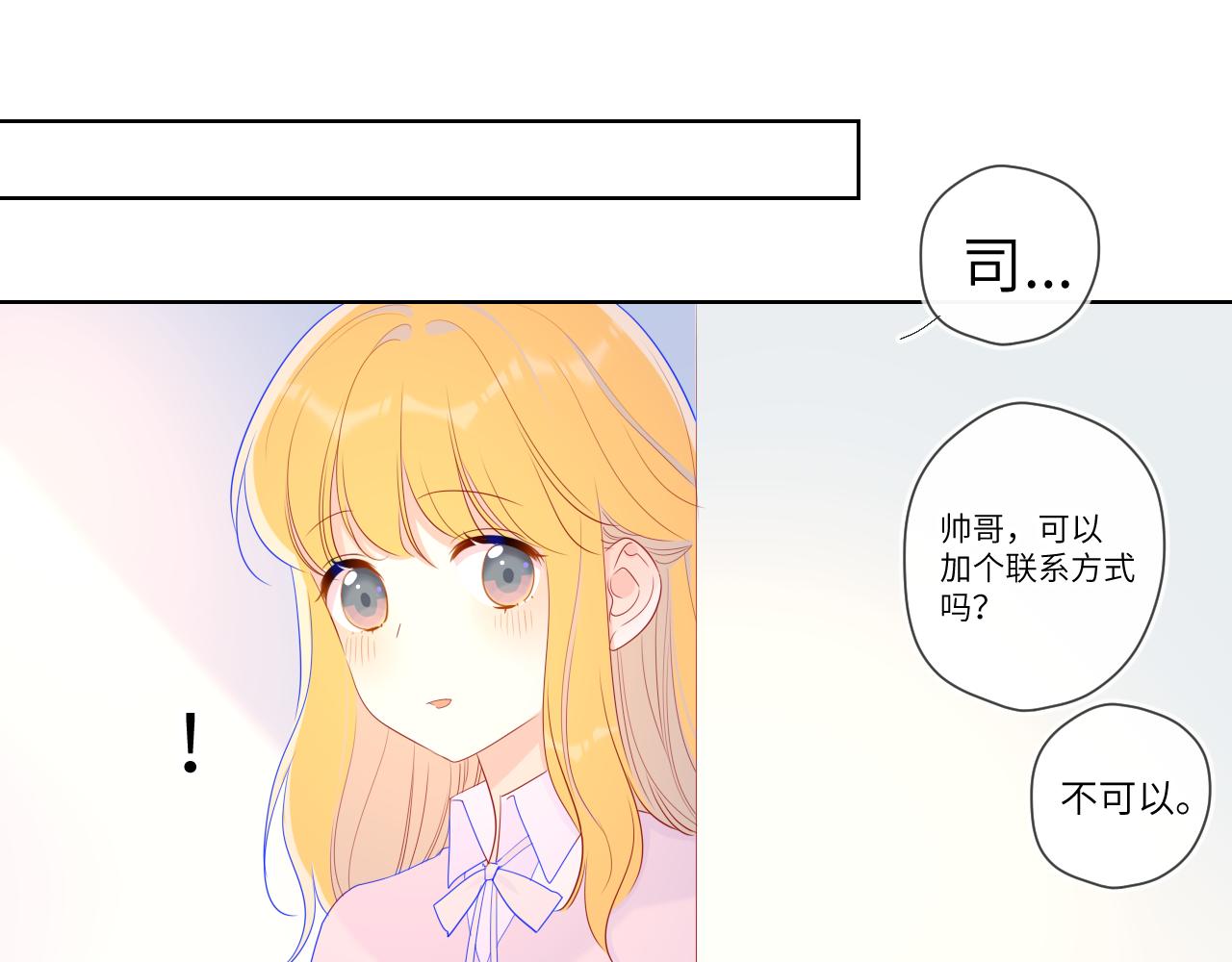 第74话 牵手55