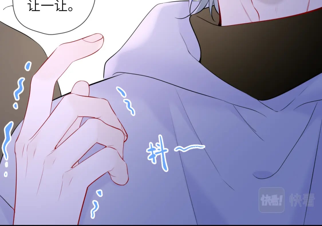 第132话 妹妹彻底被抢走！60