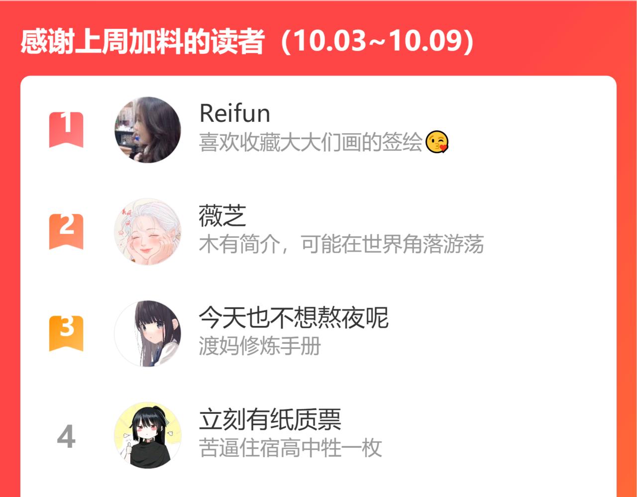 第104话 无法息止的感情99