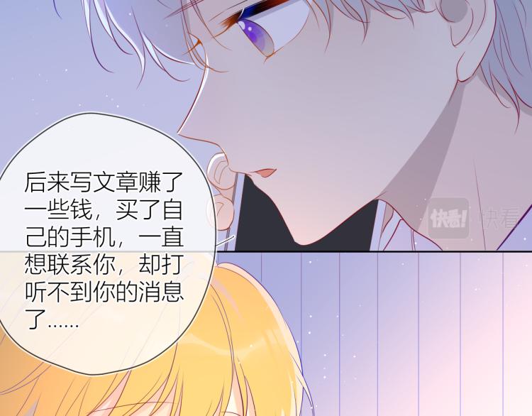 第58话 各自的方向17