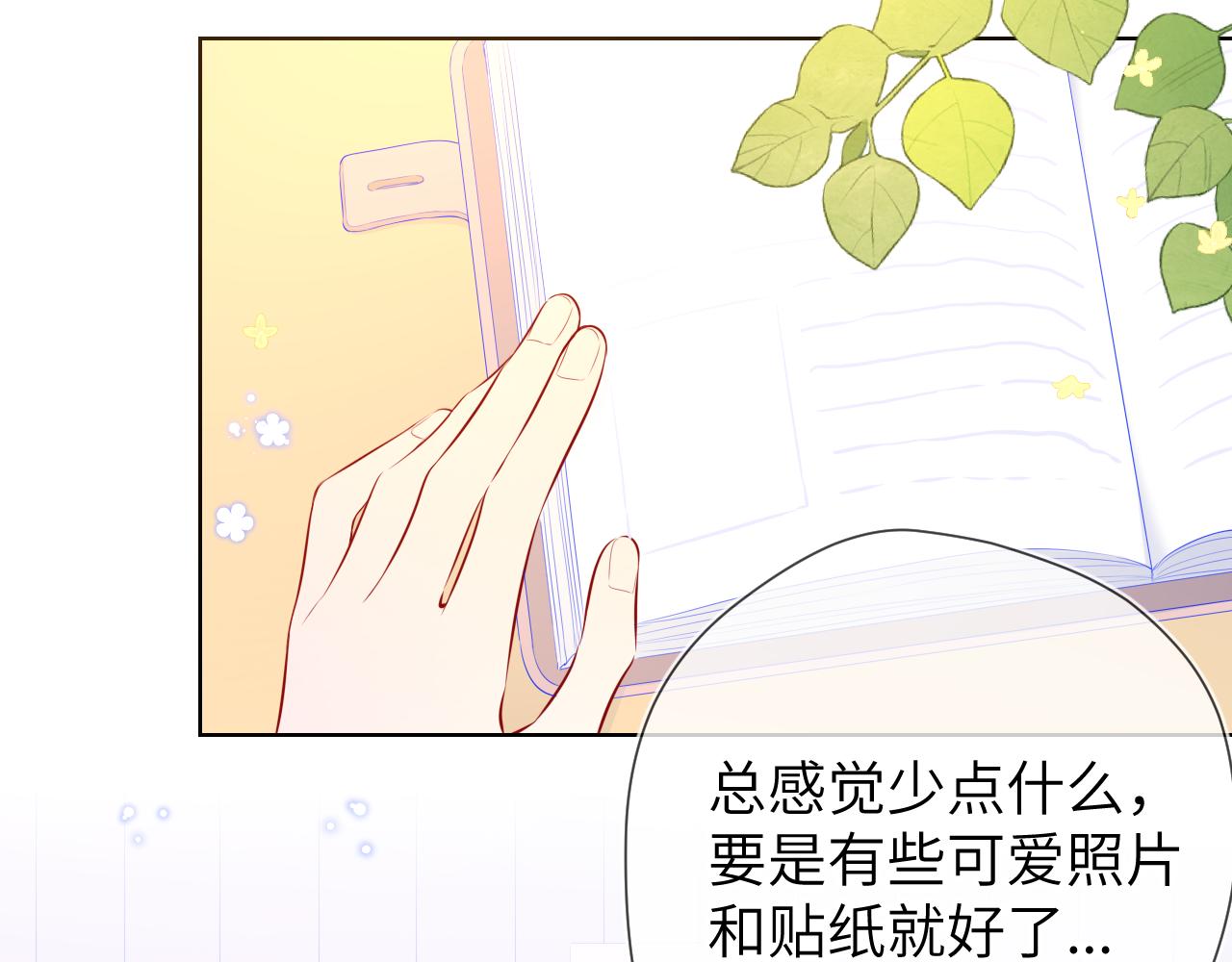 第95话 过去，苦涩82
