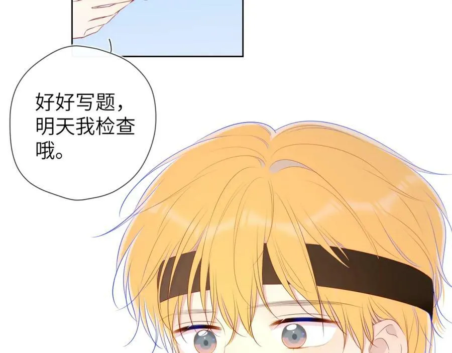 加更 星南性转篇29