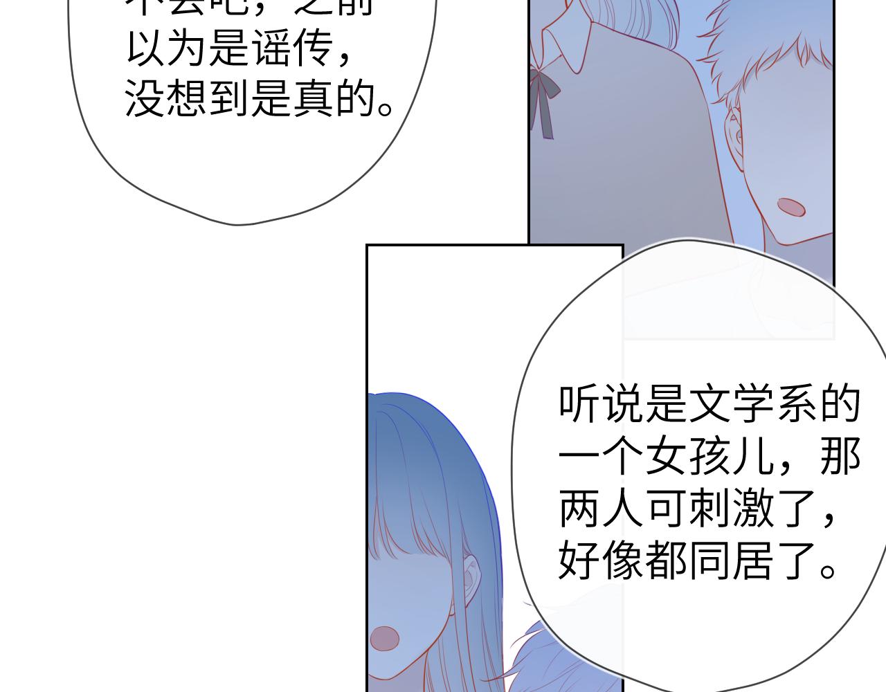 第104话 无法息止的感情22