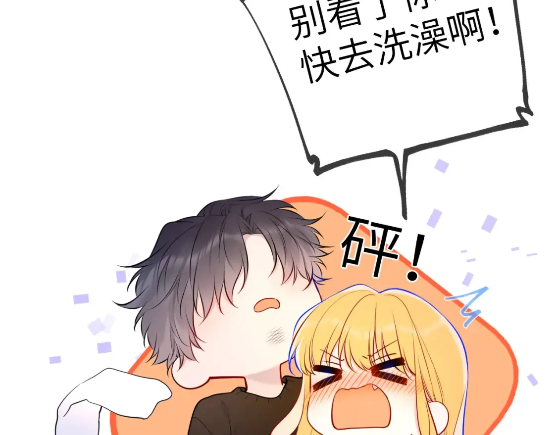 第149话 我需要你更多13