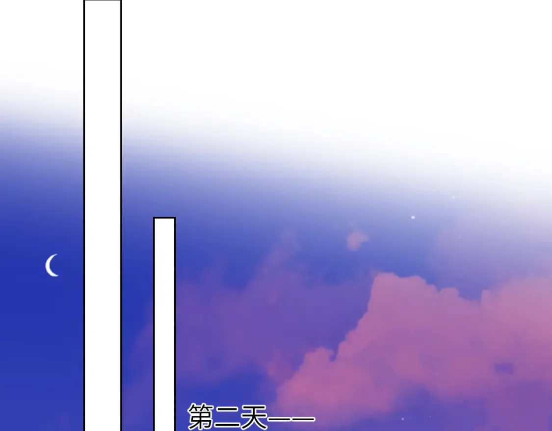 第147话 雪夜微凉的吻51